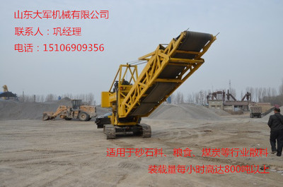 智能石料裝車機專業供應商 智能石料裝車機圖片