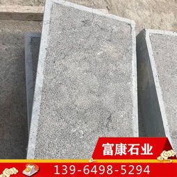 供應(yīng)荔枝面青石板 廠家直銷荔枝面青石板 規(guī)格齊全 量大優(yōu)惠